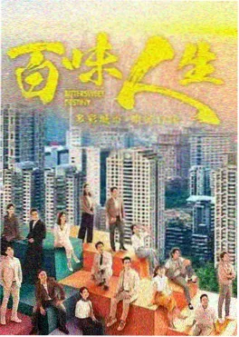 三十分钟晚餐 淘剧影院治愈剧